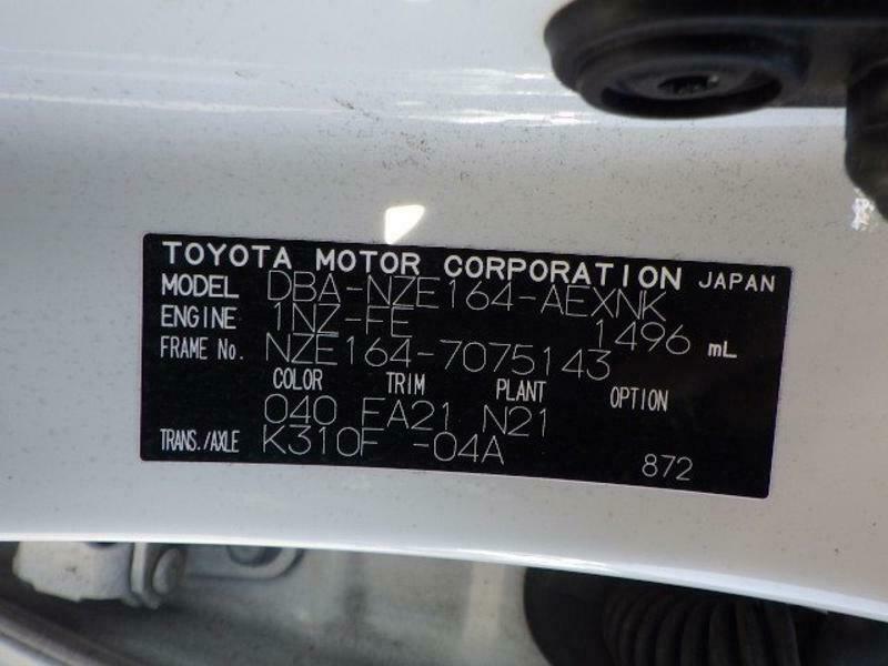 COROLLA AXIO