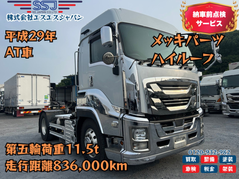 ISUZU GIGA