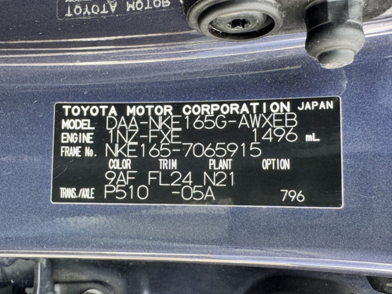 COROLLA FIELDER