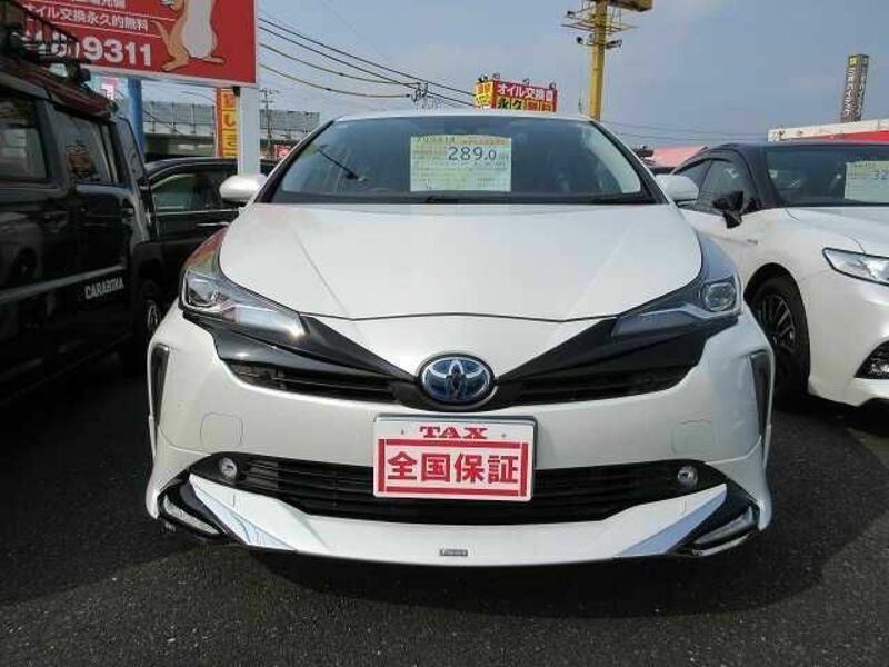 PRIUS