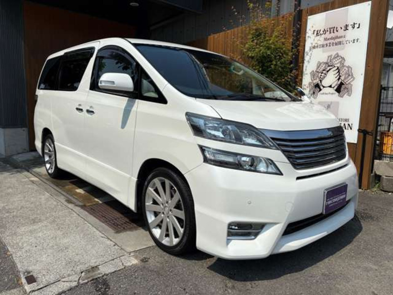 VELLFIRE