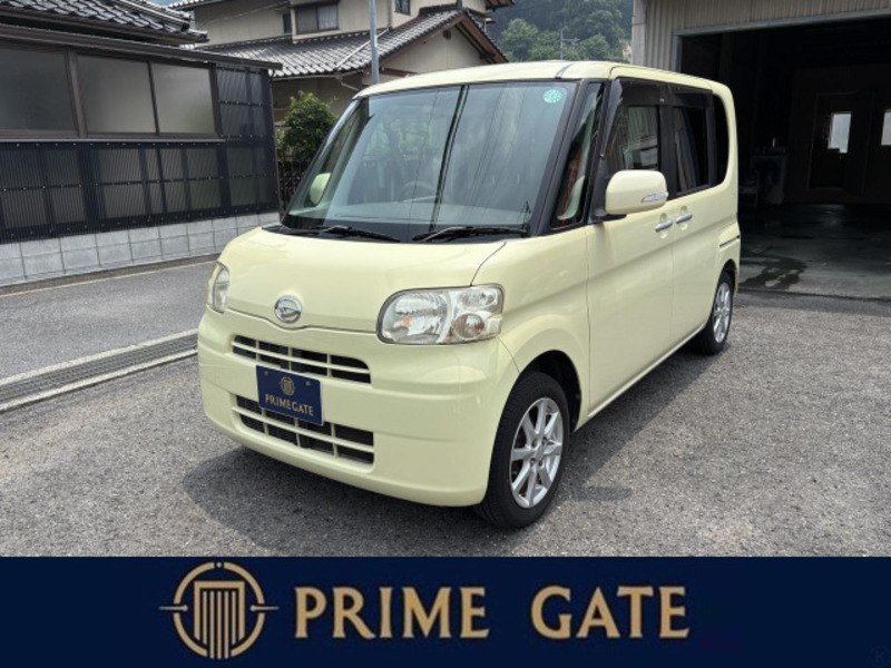 TANTO-0