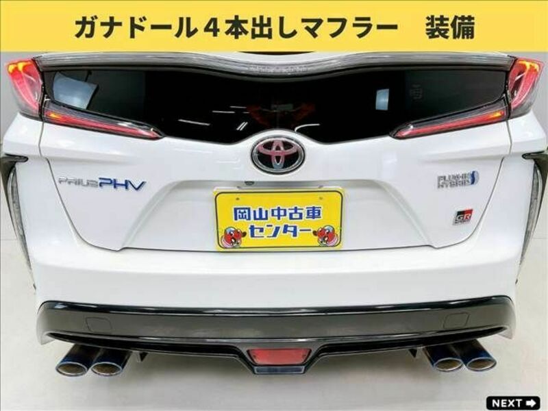 PRIUS PHV