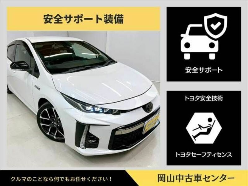 PRIUS PHV