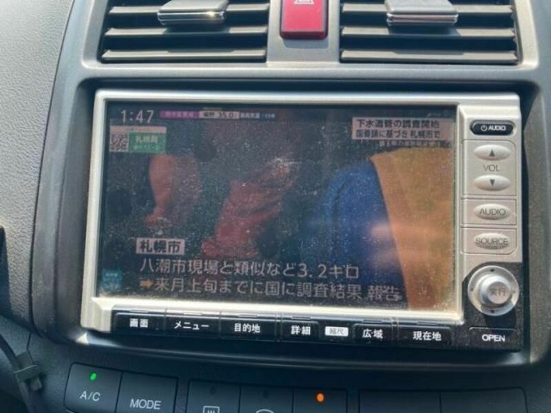 AIRWAVE