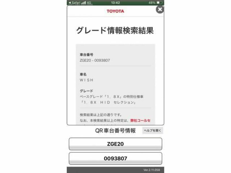 TOYOTA WISH