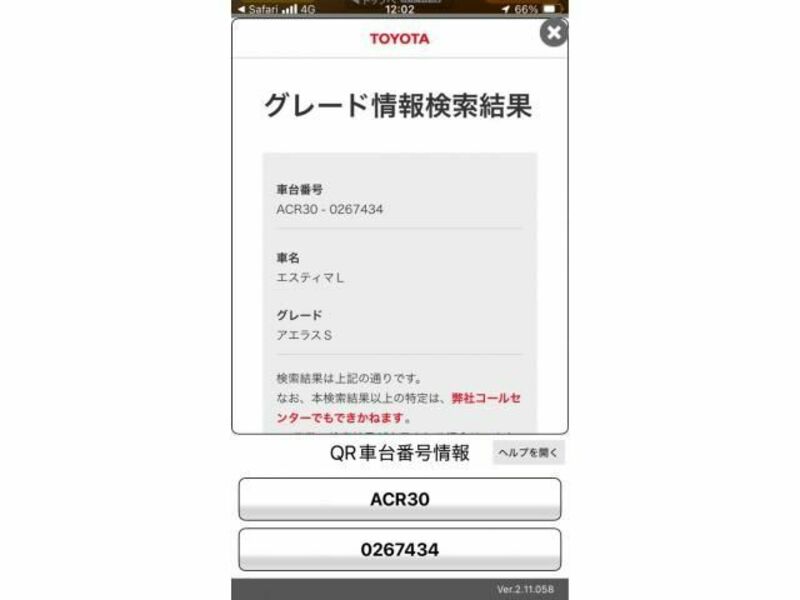 TOYOTA ESTIMA
