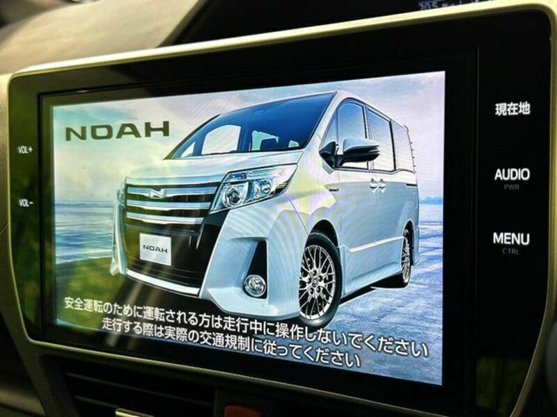 NOAH