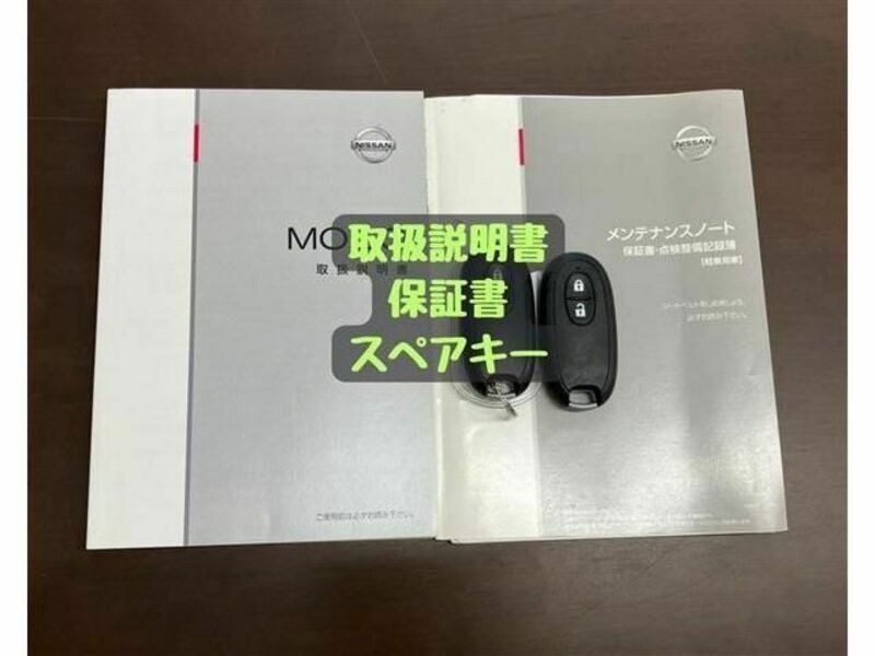 MOCO