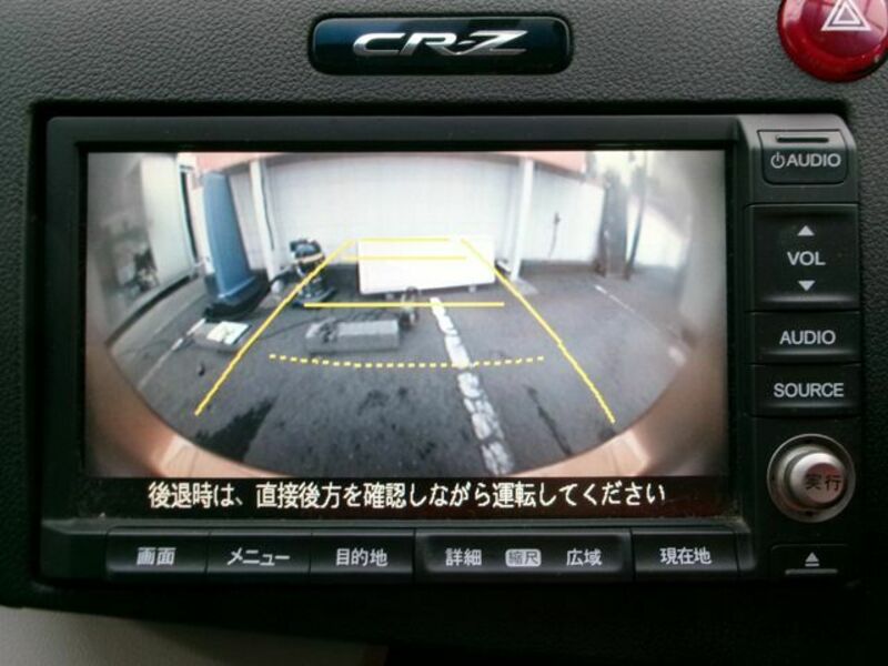 CR-Z