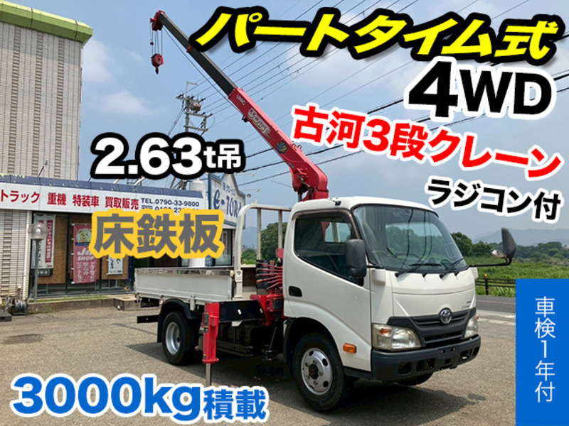 TOYOTA DYNA
