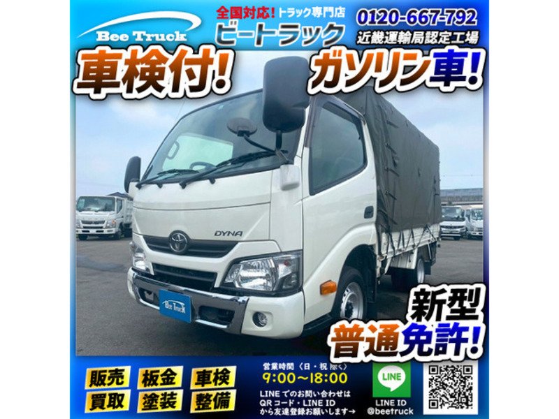 TOYOTA DYNA
