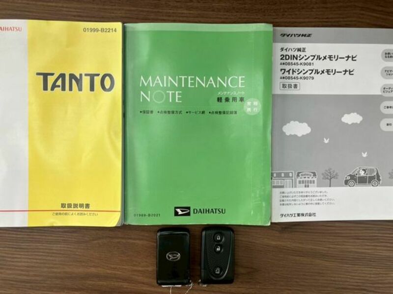 TANTO