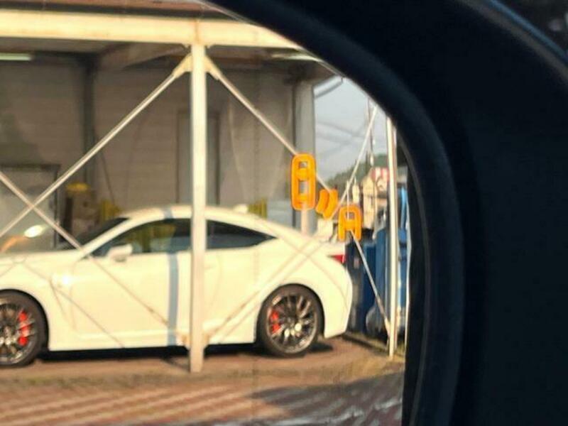 IS