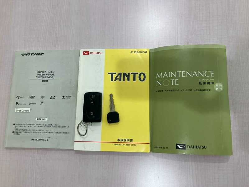 TANTO