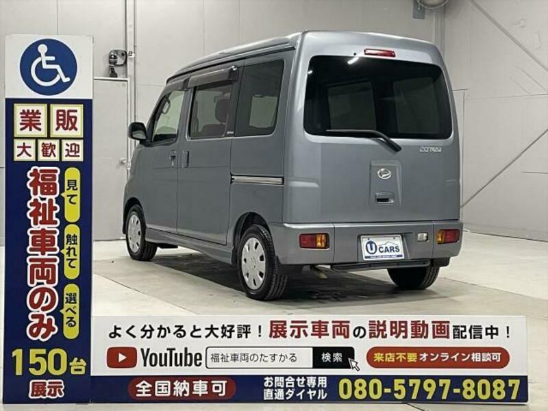 ATRAI WAGON