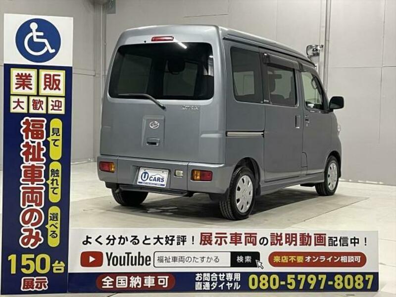 ATRAI WAGON