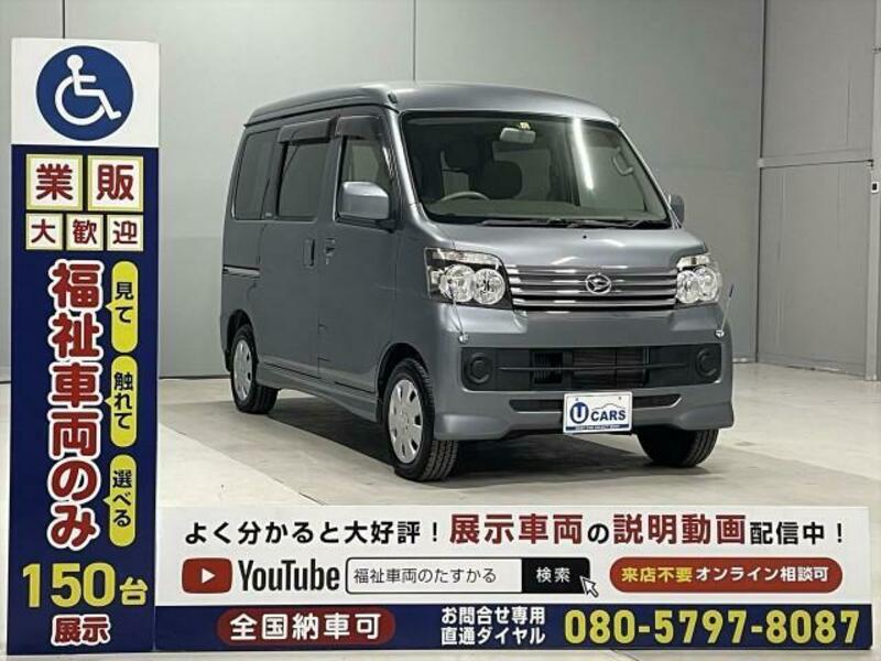 ATRAI WAGON