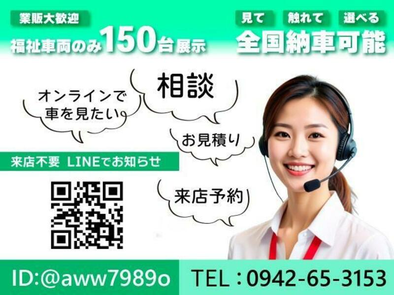 ATRAI WAGON