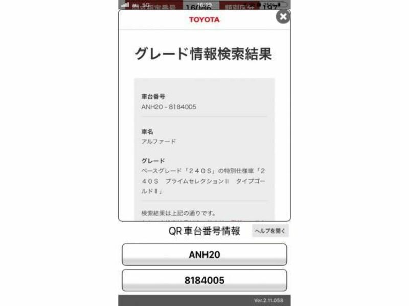ALPHARD-0