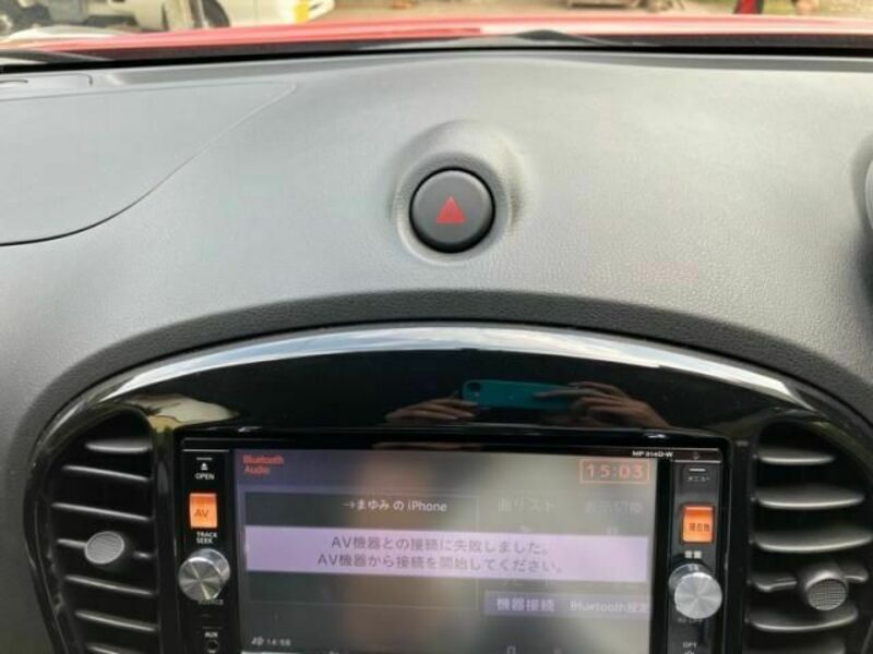 JUKE