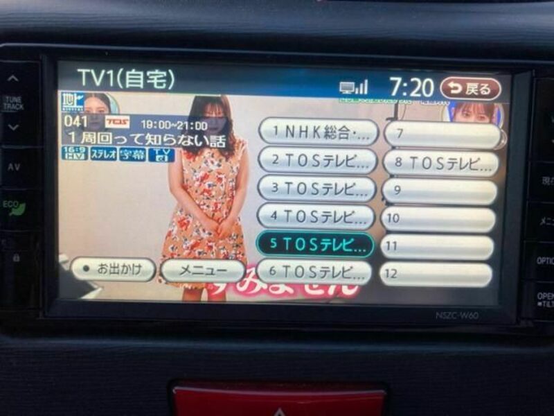 MOVE