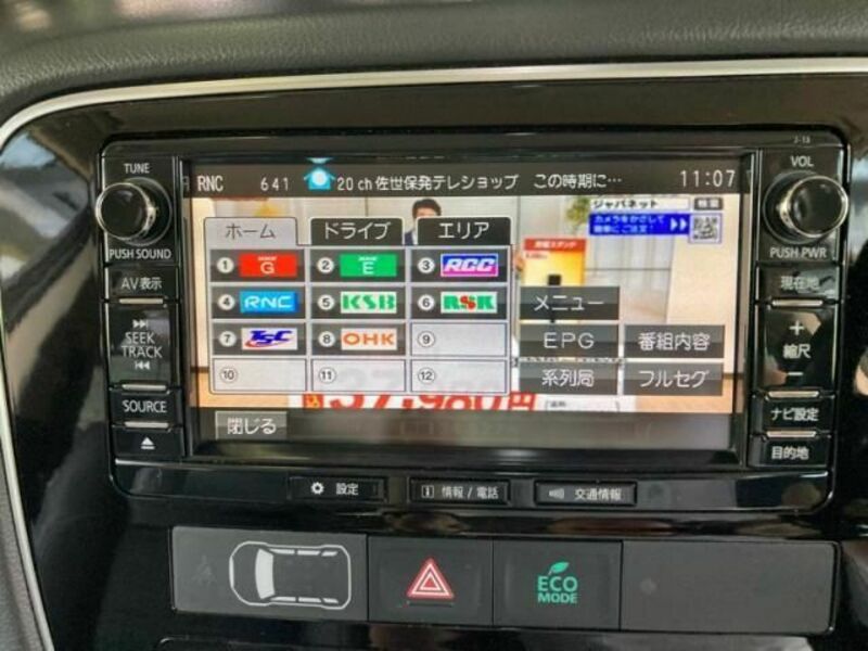 OUTLANDER PHEV