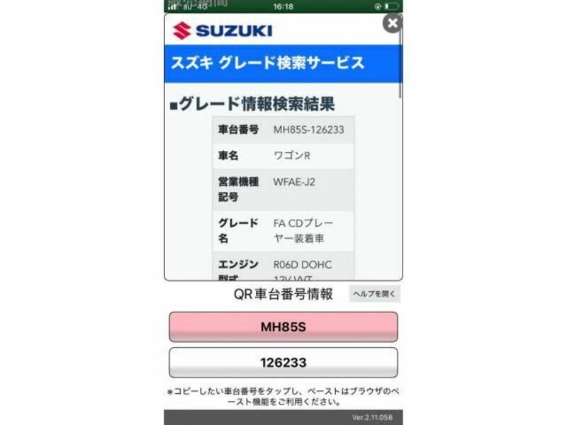 SUZUKI WAGON R