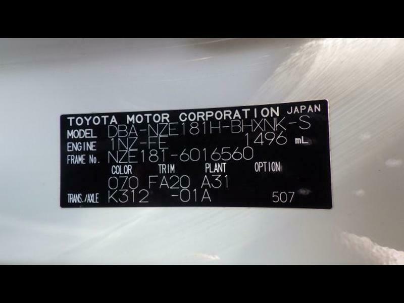 AURIS