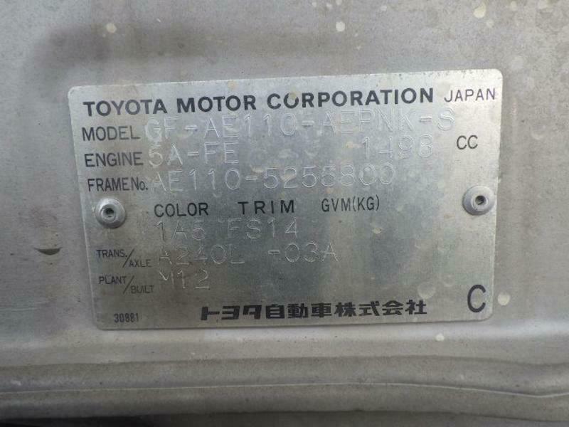 COROLLA