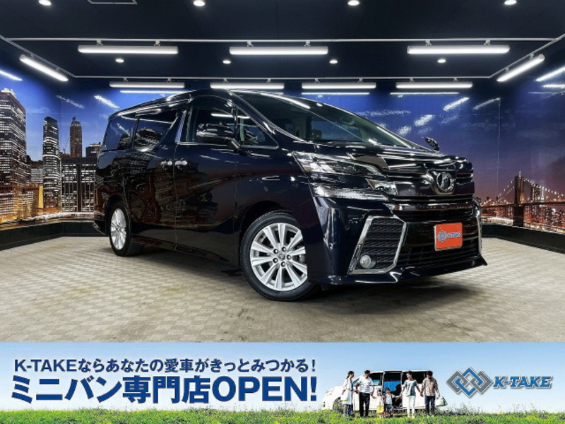 VELLFIRE-0