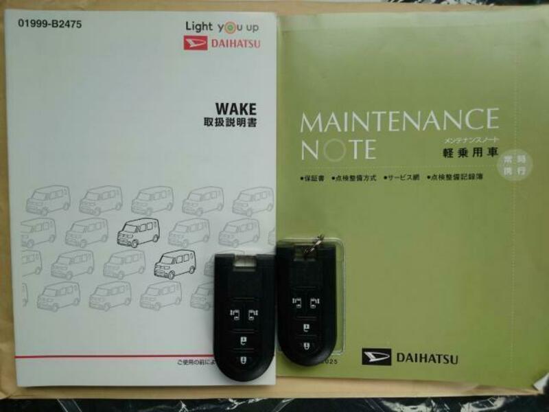 WAKE