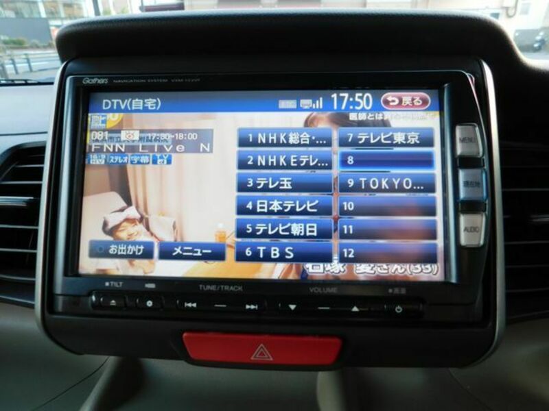 N BOX