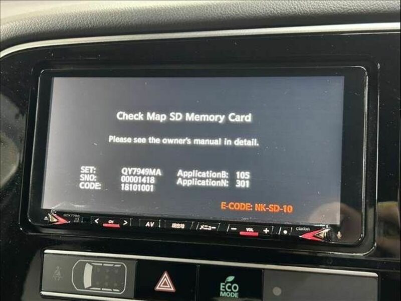 OUTLANDER PHEV