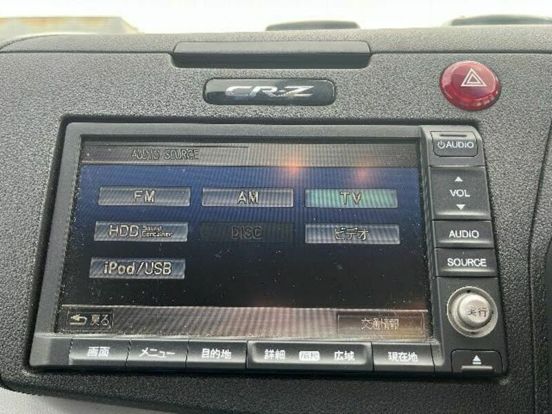 CR-Z