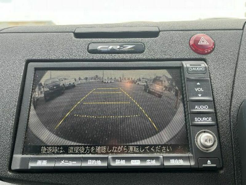 CR-Z