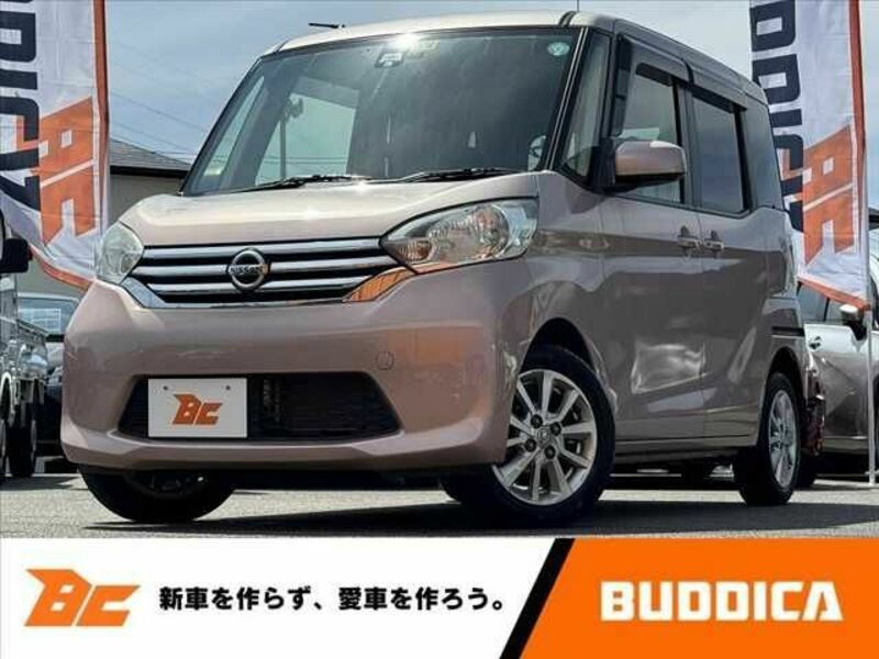 NISSAN DAYZ ROOX