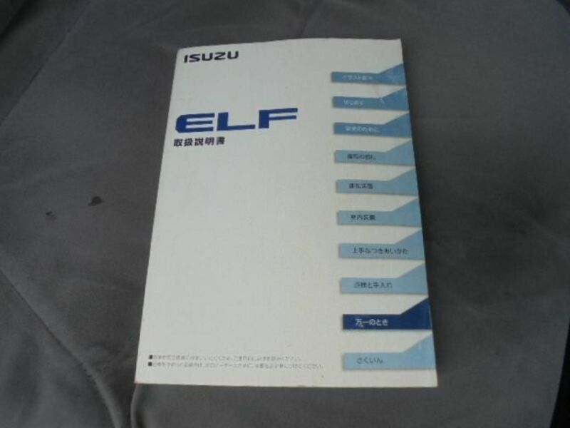 ELF