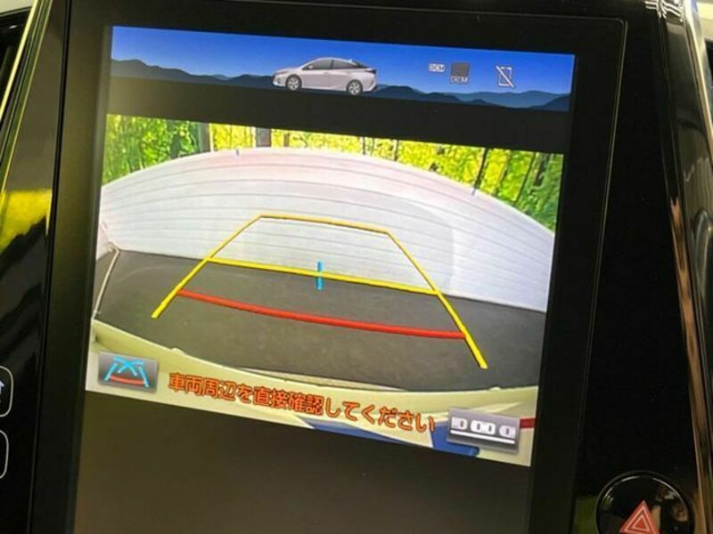 PRIUS PHV