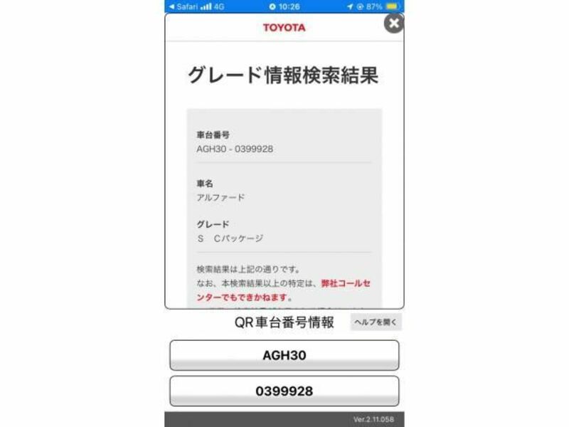 TOYOTA ALPHARD