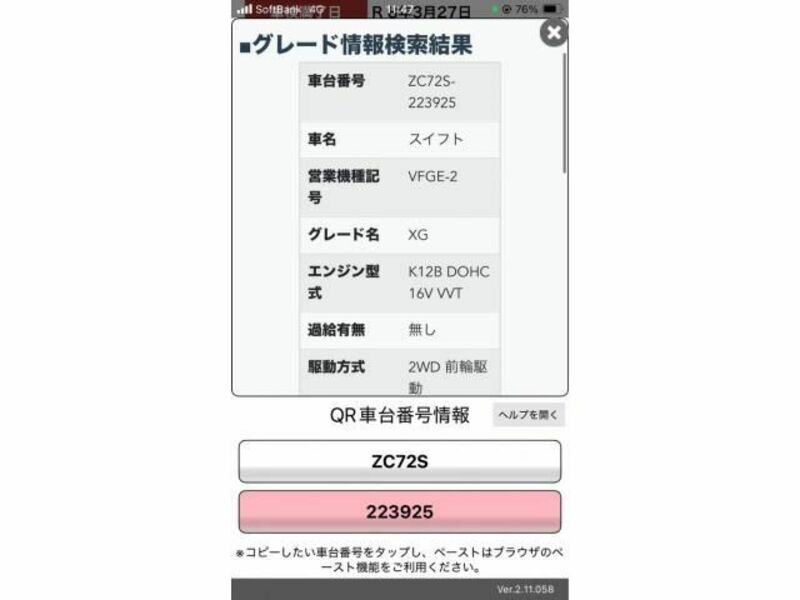 SWIFT
