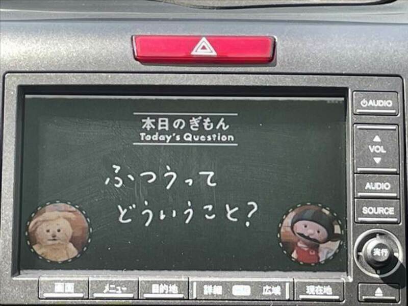 CR-V