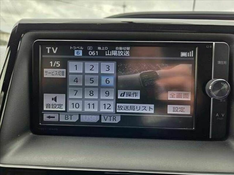 VOXY