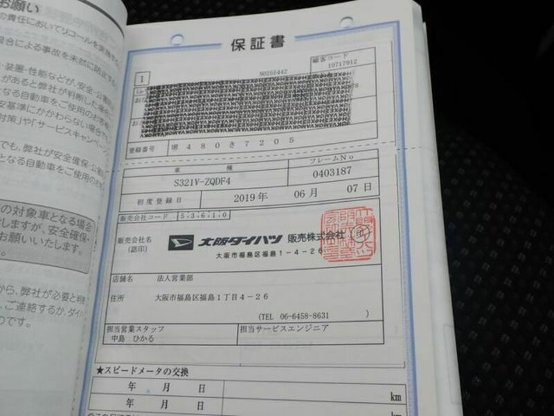 HIJET CARGO