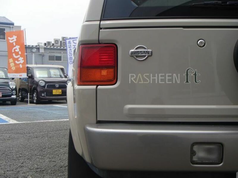 RASHEEN