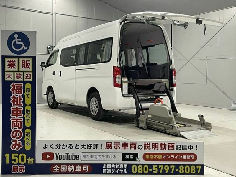 NV350 CARAVAN-0