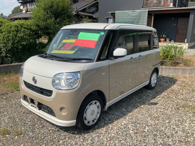 MOVE CANBUS-0