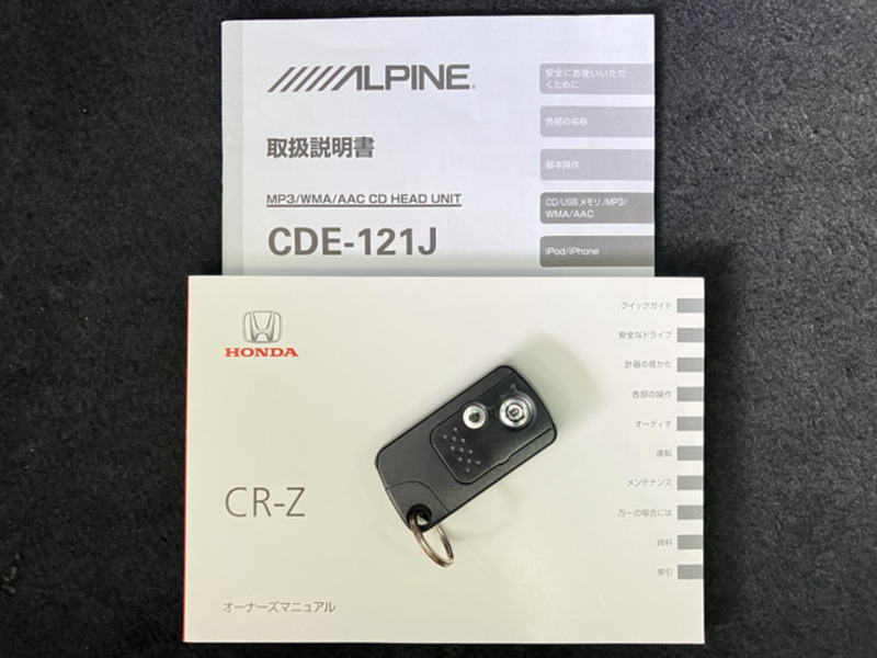 CR-Z