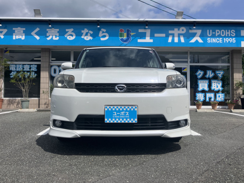 COROLLA RUMION
