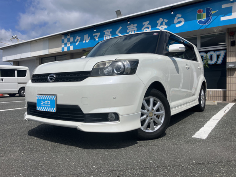 COROLLA RUMION